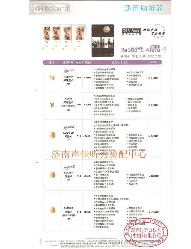 瑞朗4.jpg 瑞朗4.jpg