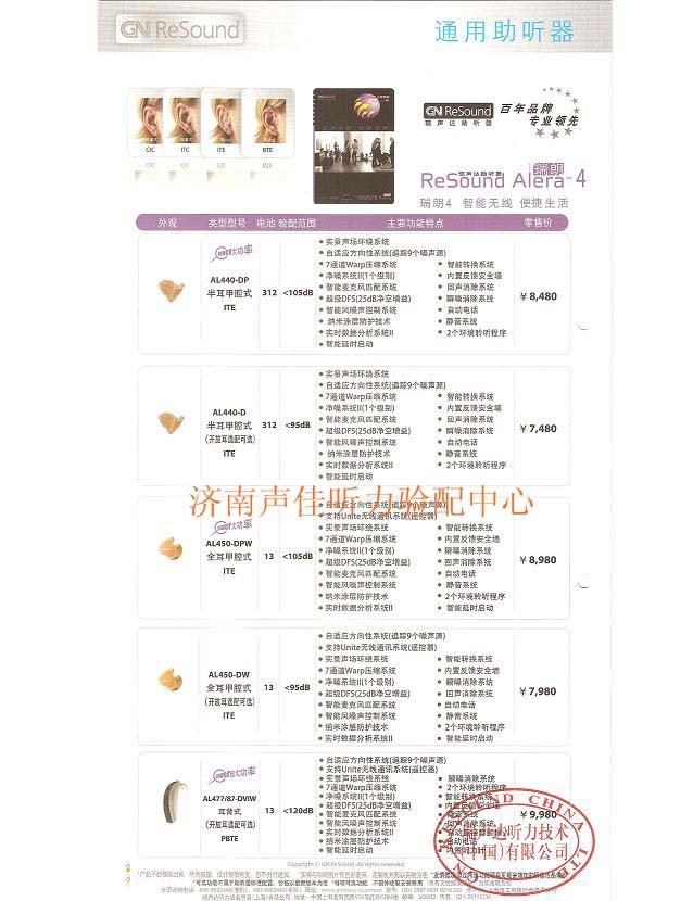 瑞朗42.jpg 瑞朗42.jpg