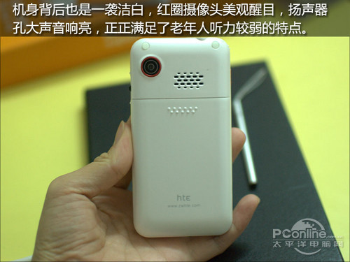 HTE HT-590除了机身内置一块1400mAh锂离子充电电池外,还另外配多了一块。由于手机不是智能机,屏幕不大,所以手机的续航能力还是相当不错的,正常情况下一块电池可以使用两天。