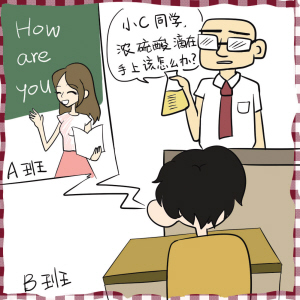 鸡尾酒会效应