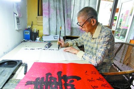 老人在练字 老人在练字