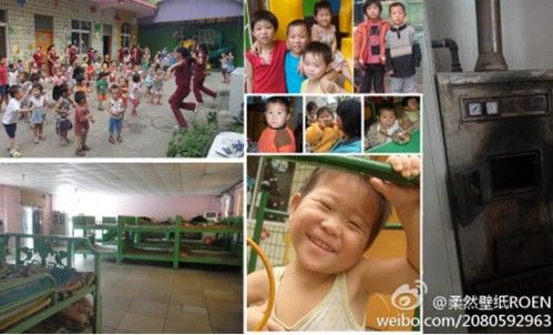 图为:柔然壁纸爱心捐款,圆小朋友这个冬天很温暖梦 图为:柔然壁纸爱心捐款,圆小朋友这个冬天很温暖梦