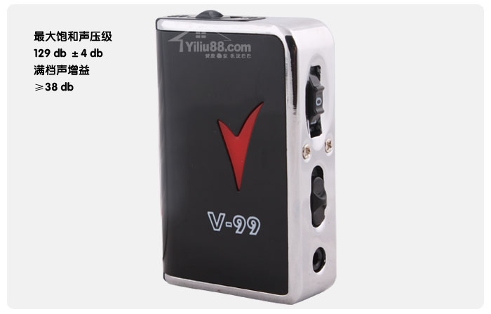 盒式助听器V-99