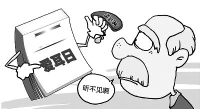 老人听力不好 请不要害怕依赖助听器