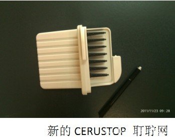 新CERUSTOP耵聍网