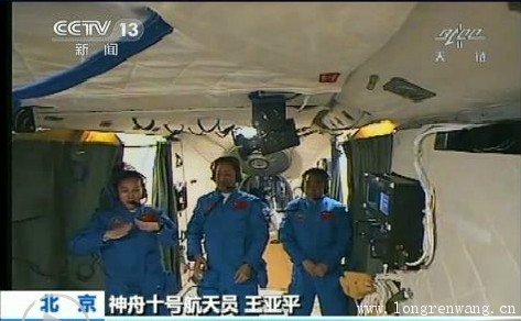 神十航天员告别天宫,打手语向公众致谢