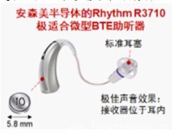 耳背式助听器