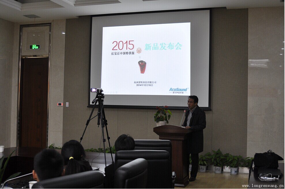 全球最小100%隐形助听器2015红宝石中国特供版华丽上市