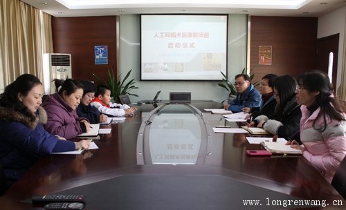 无锡特校举行“人工耳蜗术后康复项目”启动仪式