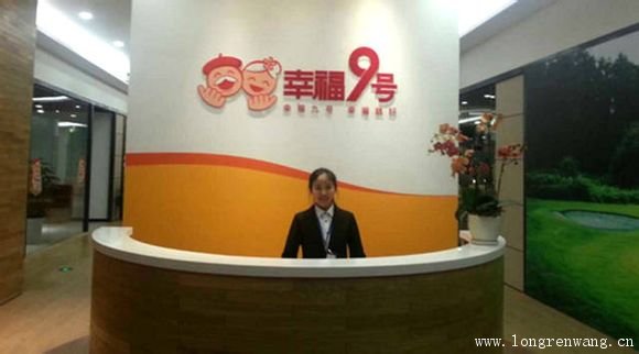 爱可声助听器牵手幸福9号